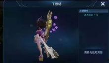 王者小乔爆料最新动态